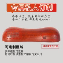 거북목배개 딱딱한베개 코스트코베개 일자목베개수면 용 특수 목재 베개 경추 용 베개 나무, 센 테니얼 레드 배 높이 6cm 무료 조각 5 개