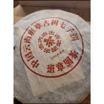 2006년 반장 고수차 홍인 생병