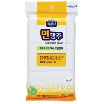 기타 면행주 3매, 상세페이지 참조