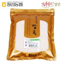 정선농협 5일장잡곡 찹쌀2kg, 없음, 상세설명 참조