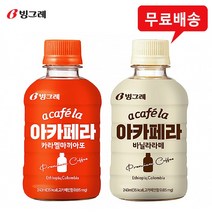 빙그레 아카페라 240ml x 10펫 (바닐라라떼5+카라멜마끼아또5) 혼합무배