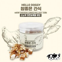 헬로도기 참좋은간식 스노우 치킨.북어 큐브 150g (강아지 간식), 1개