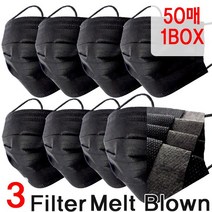 ASD 재고보유 *올블랙* 마스크 *3중멜트MB필터* 고급형 검정 숨쉬기편한 물방울차단 블랙 생활방수 50개1박스 약여름 운동 스타일 2달분 일회용 쿠팡01)USD 3중필터 앞뒤*올블랙*, 1박스, 50개입