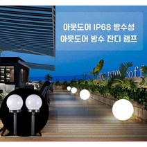 LED 태양 에너지 잔디 램프 태양광 옥외등 정원등 방수 아웃도어 장식등, 10*33cm 3개