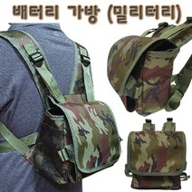 해루질가방 낚싯대가방 장비가방 배터리가방 낚시가방 해루질장비 낚시용품 도구 수납가방, (밀리터리)