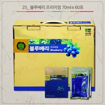 산수원 25 블루베리 프리미엄 70ml x 60포 선물세트