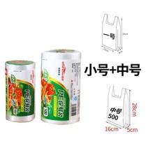 푸드코지랩 식료품 급 주방 롤백 런닝 가정용 토트 두꺼운 대중소 주머니 비닐 연권 포장가방 3427332711, 특후함 런닝 주머니 :중간사이즈 _미