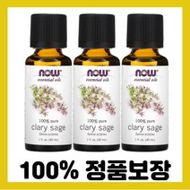 Now Foods Essential Oils Clary Sage 나우 푸드 클라리 세이지 에센셜 오일 1 fl oz (30ml) 2팩