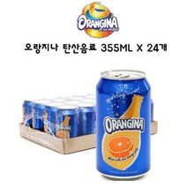 오랑지나 탄산음료 355ml x 24