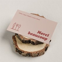 메르시보꾸 명함 레스토랑 식당 카페 깔끔한 심플한 디자인 출력 제작 인쇄 감성 고급 로고, 고급지_띤또레또200매