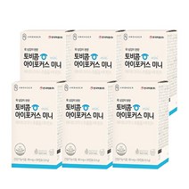 안국약품 [안국약품] 토비콤 아이포커스 미니 30캡슐X6박스(6개월분)