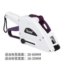 수동 핸드 라벨기 마트 가격표 부착 라벨 부착기, 스몰 라벨 폭 2-4cm