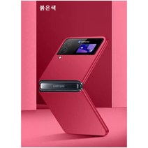 KZ-11 갤럭시z플립3케이스+핸드폰 필름 무광 소재 범퍼 초슬림 하드 케이스 카메라 보호 지문 방지