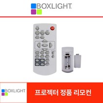 BoxLight 프로젝터 정품리모컨 KVU152U UCW455H SU750 당일발송