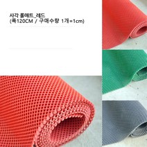 상가 매장 입구 빗물제거 물빠짐 논슬립매트 1cm 베란다깔판 목욕탕 고무카펫 찜질방, 그레이
