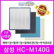 삼성 공기청정기필터 호환 모델 HC-M140G 1년세트, 단품