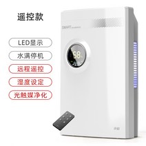 가정용 습기제거 제습기 소형 옷 건조 결로방지 흡습기 방습기 제습기, 업그레이드