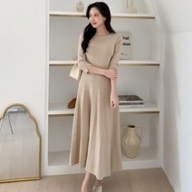 여성 봄 캐시 울 보트넥 플레어 롱 원피스 .디작소