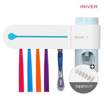 아이리버 원적외선 칫솔 치솔 살균기 치약짜개 면도기 면도날 소독 치약 디스펜서