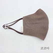 솔방울 공작소 핸드메이드 끈조절 오가닉 면 마스크_L, 1개, 코코아