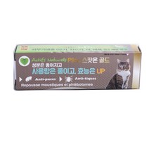 필루 스팟온 외부기생충 해충방지 목걸이