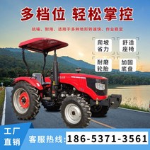 대형 4륜 트랙터 농업용 4구동 디젤 로터리 경운기 도랑경운기 논경운기 버드와이, 05 트랙터 부품