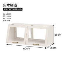 미니찬장 그릇장 홈카페 커피잔 진열 미니수납장 그릇 장식장 옛날그릇장, 1단-화이트/60