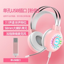 블랙 헤드셋 무선 화이트 블루투스 H2 QCY 휴대 항공특송 소음감소 마운트 롱 스포츠 마이크 헤드폰, K