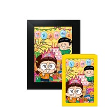 퍼즐피플 흔한남매 직소퍼즐 모음, 미니멀티 흔한남매 생일파티 108피스 액자포함(108피스자체제작블랙), 108p