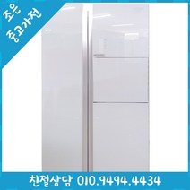 중고 - 삼성 지펠 745L 양문형 중고 냉장고
