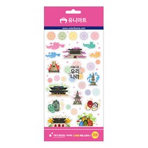 유니아트 1500 교육용 투명스티커 10종, AA004 전통_$JEZ