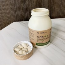 식약처 인증 100% 국내산 유기농 여주 환 1+1 6개월분 사은품 알약통 소진시까지