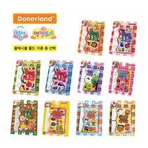 5000(도너)플렉시블몰드10종, 곤충