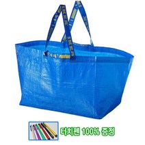 이케아 FRAKTA 장바구니 L, 5개