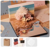 해리포터 포스트잇 3D 입체 메모지 캘린더 찢기 종이조각 손으로 찢는, 벚꽃/라이트 포함