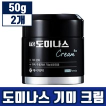 태극제약 TG 도미나스 기미 크림 50g 잡티 케어 주근 깨 께 완화 도움 홈쇼핑 후기 인증 멜라닌 진정 수분 피부 영양 저자극 보습 미백 케어 화장품 도미너스, 2개