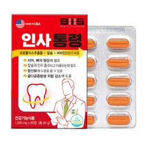 치아 잇몸영양제(2개월분) 비타민d 프로폴리스 임플란트후 인사 통령, 1개(2개월분)