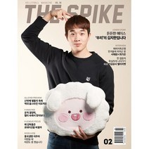 더스파이크 (2023년 2월호), 제이앤제이미디어