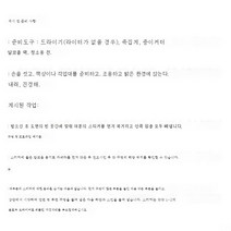 24mmf/1.4LIIUSM 렌즈 스티커 24F1.4II 보호필름 컬러 변색 장식 스티커 니콘 캐논 소니후지 파나소닉, 매트 블랙