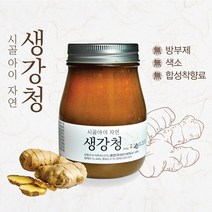 지브로와 100% 국내산 충남 서산 시골아이 자연 수제 생강청 400g, 단품, 단품