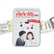 피에스컴퍼니 이야기톡 라이트 데일리 A 보드게임, 단품