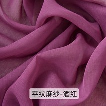 커튼 방충망 무타공 솔리드 무지 잔주름 마사 응접실이 있다 침실 착지 창문블라인드 퀼트 거즈 투명 완제품 4222161030