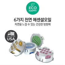 하이센트 듀얼디스펜서 리필향 6가지 본체별매 30541ea, 라벤더향, 본상품선택