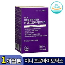 뉴트리코어 여성을 위한 질 장 건강 유산균 이너 프로바이오틱스2g 50억 미국 유럽 특허 맞춤 배합 밸런스 락토페린 기능성 건조효모 프리바이오틱스 초유단백 귀리식이섬유 알로에베라겔, 30포, 1박스, 2g
