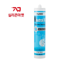 탑씰 뉴트럴-X 밤색 일반 무초산 비초산 범용 밤색 실리콘 탑프라 NX 뉴트럴엑스 창호 걸레받이 몰딩 실내