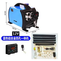 21년 동계캠핑 최신형 이동식 무시동 히터 5kw 차박 난방 12V 24V 220V 필수, 블루 12V 4구