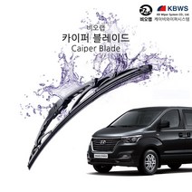 비오랩 카이퍼 와이퍼 그랜드스타렉스 어반 600/500