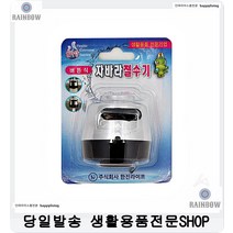 주방싱크대 버튼식 절수헤드 내구성좋은수도용품 튼튼한수도용품 수도꼭지