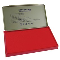 매표 만년 인주 1개, 단품