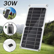 아파트태양광 태양열발전기 가정용태양광 베란다태양광 30w 태양 전지 패널 usb 방수, 20w-205x140mm